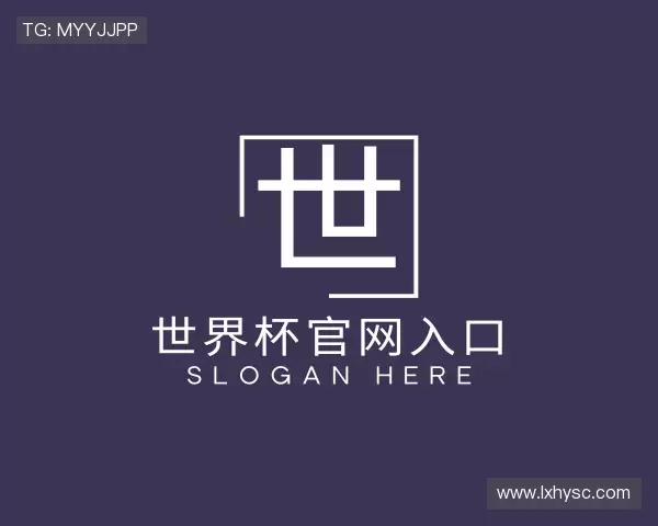 知道世界杯官网入口